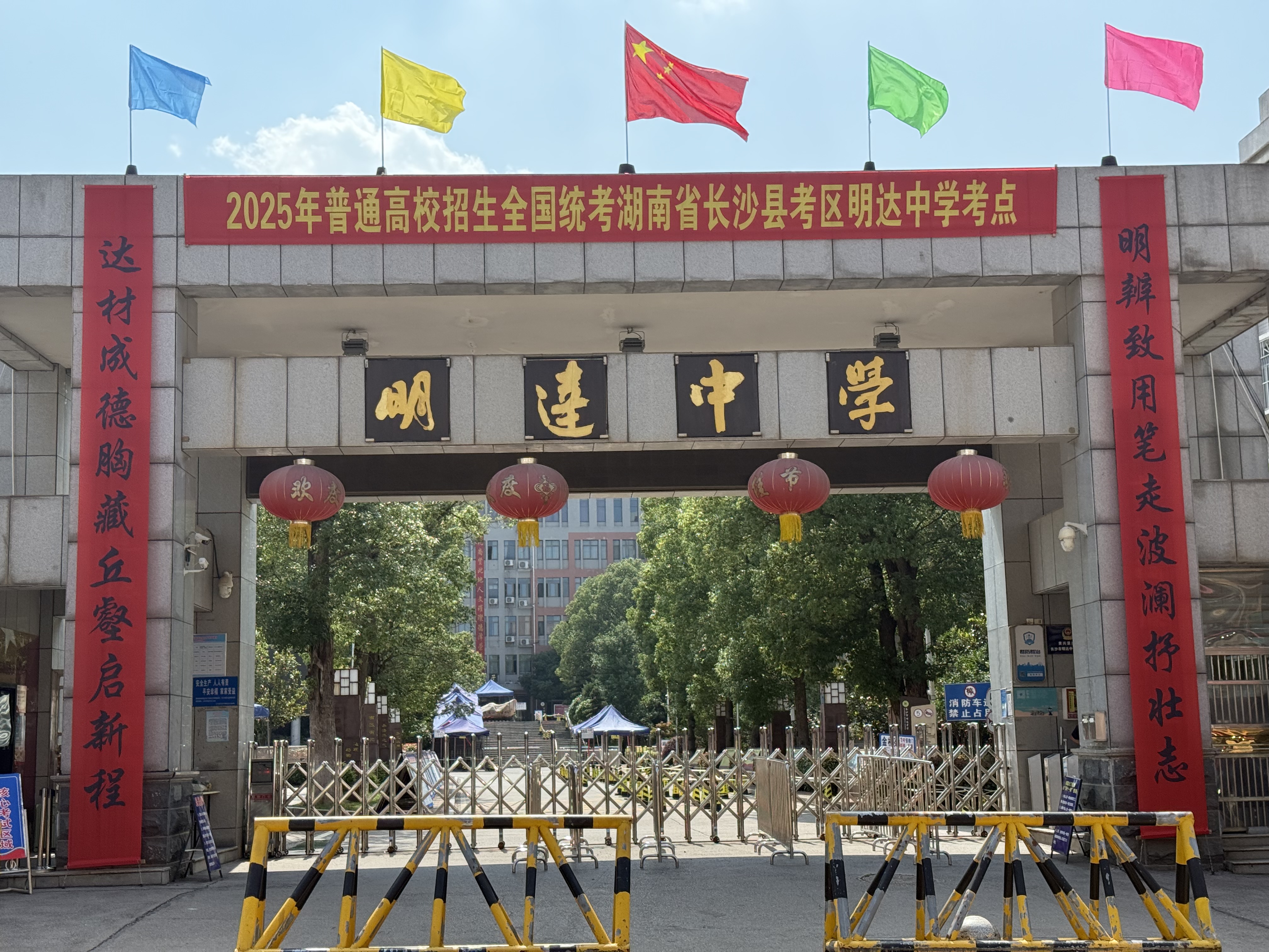 微信圖片_20250709103018.jpg